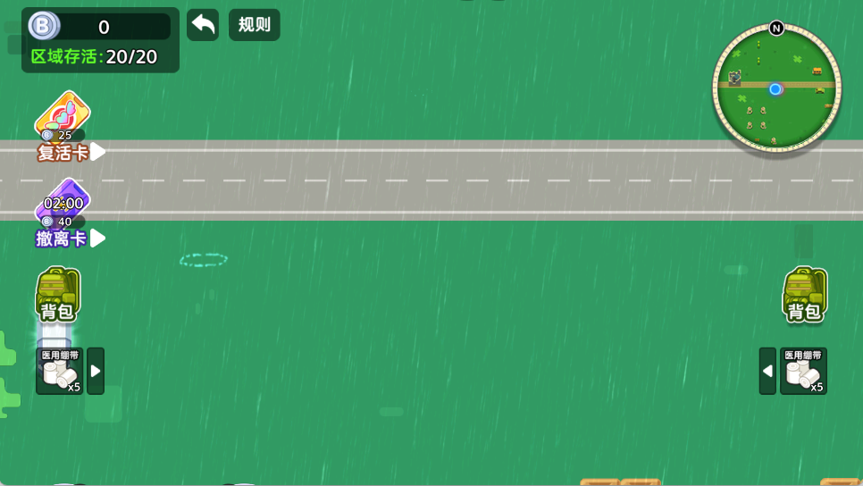 双人鸭鸭战场 1.0.0 安卓版 0