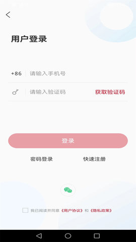蒙阴首发 0.3.6 安卓版 3