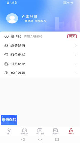 蒙阴首发 0.3.6 安卓版 2
