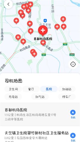 星徽 6.40.0.0003 安卓版 2