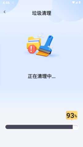 瑞雪手机管家 1.0.0 安卓版 1