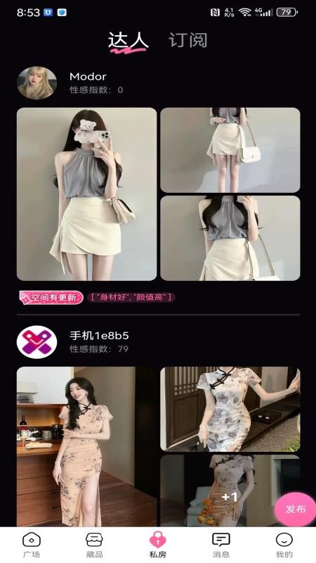 Modora v2.1.9 最新版 1