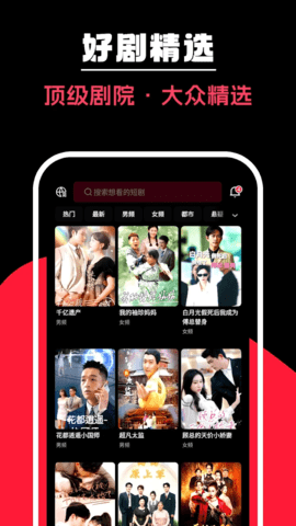 泡泡短剧 2.1.0 最新版 3