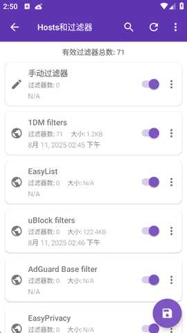 1DM+ 21.3 官方版 3