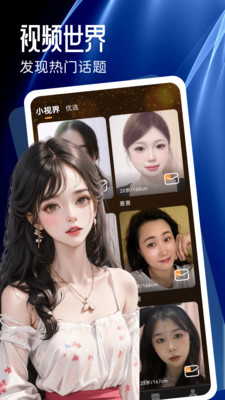 对糖 v1.0.0 安卓版 4