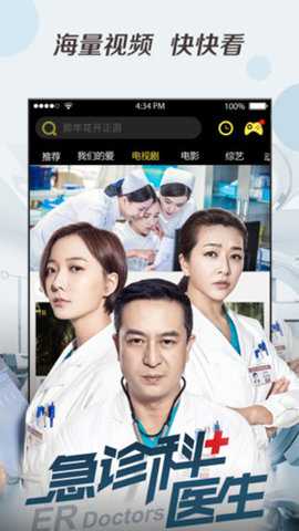 天仙影院 6.1.5 安卓版 3