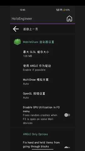 Amethyst amethyst-legacy-20250803-223ba90-v3_open 最新版 3