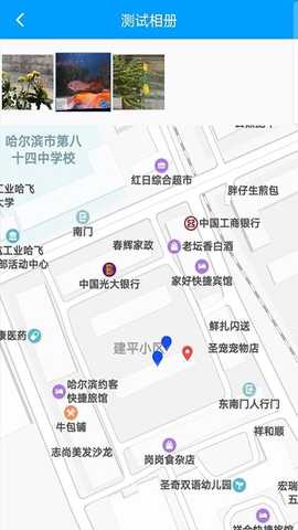 龙浩经纬拍公众版 1.3.8 官方版 3