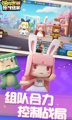 迷你世界枪战精英 1.0.23 官方版 2