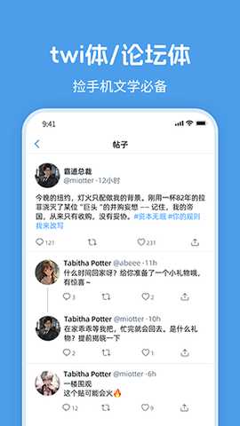 twime 1.1.0 最新版 2