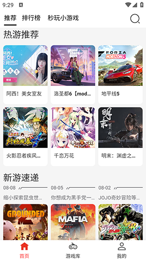 口袋云手机版 1.0.0 安卓版 0