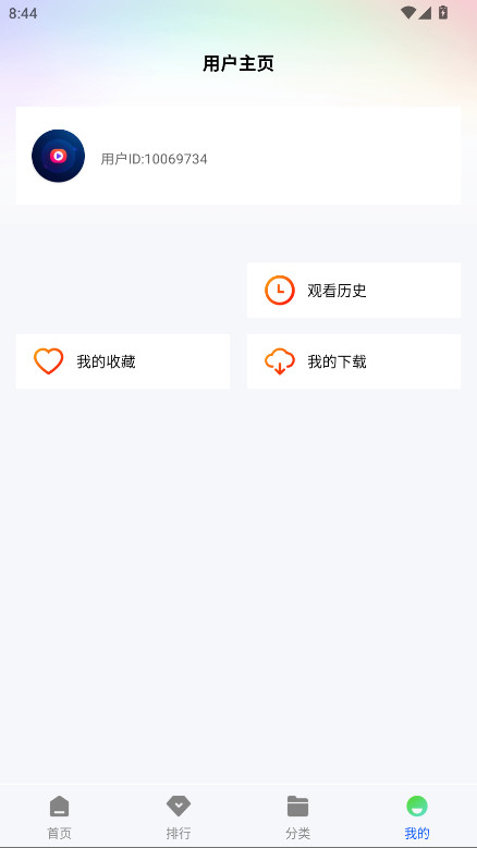 星际视频 1.0.0 最新版 2