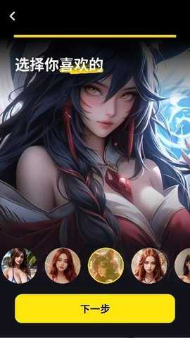 Whisper AI 1.2.42 最新版 2