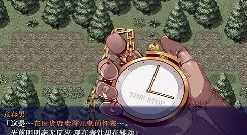 时间停止校园桃子汉化版 v1.0 中文版 1