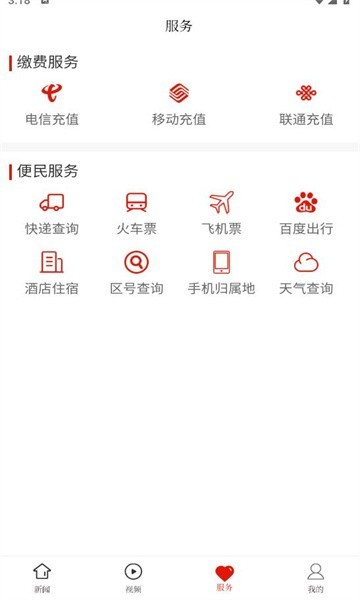 紫云融媒体中心 1.0.0 最新版 2