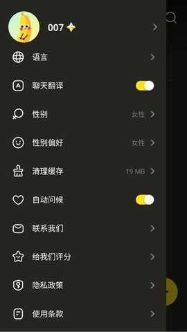 Whisper AI 1.2.42 最新版 3