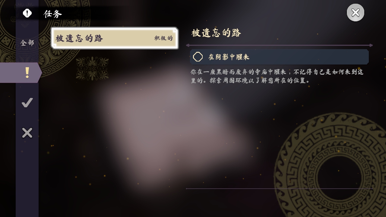 泰坦之魂 1.1.26 官方版 1