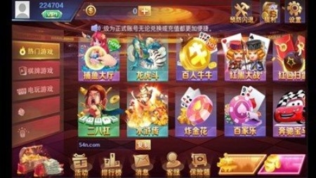 a8棋牌最新版本   2