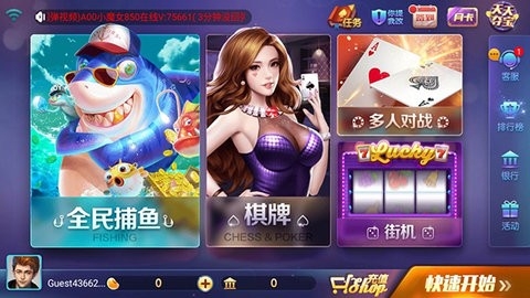 云游娱乐   1