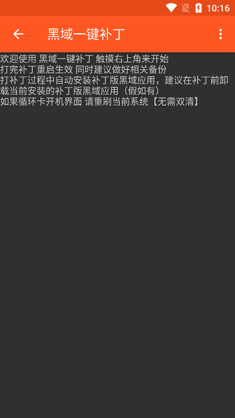 镧系统工具箱 2.0.0B27 最新版 1