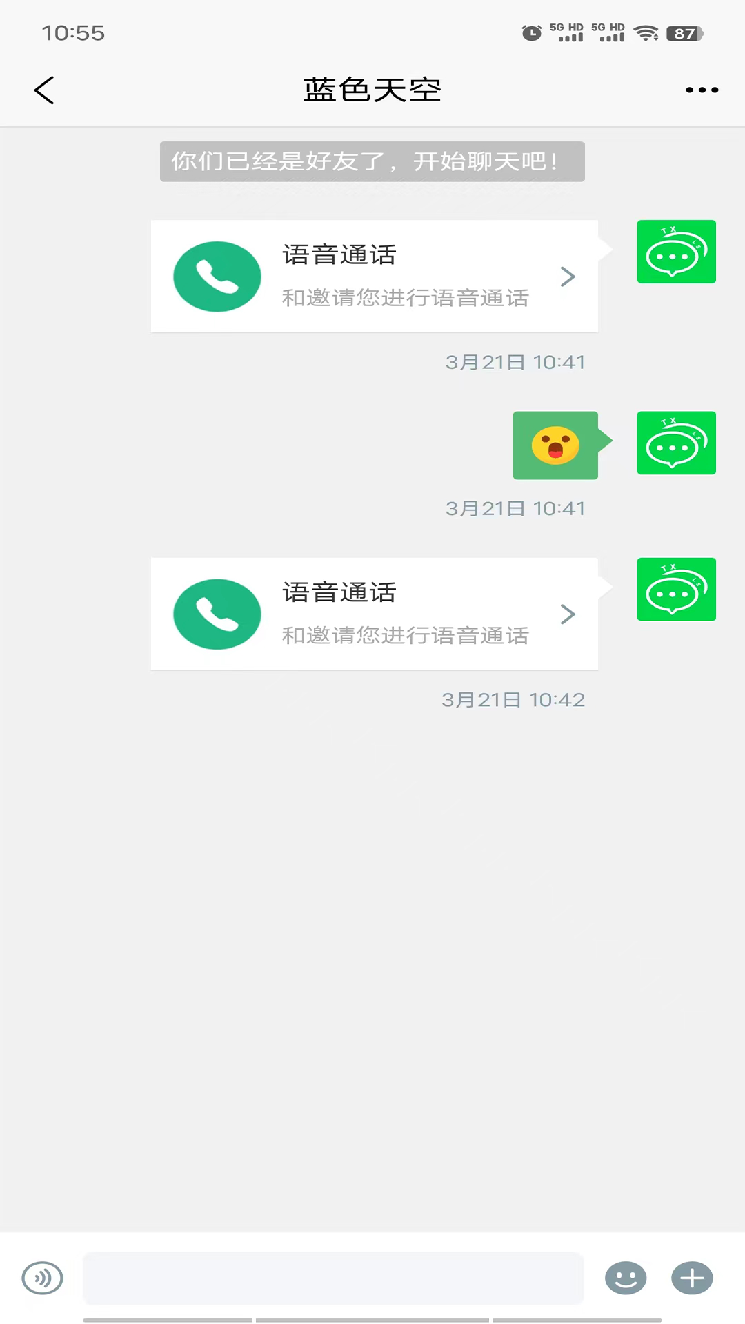 TXLS 1.2.64 安卓版 2