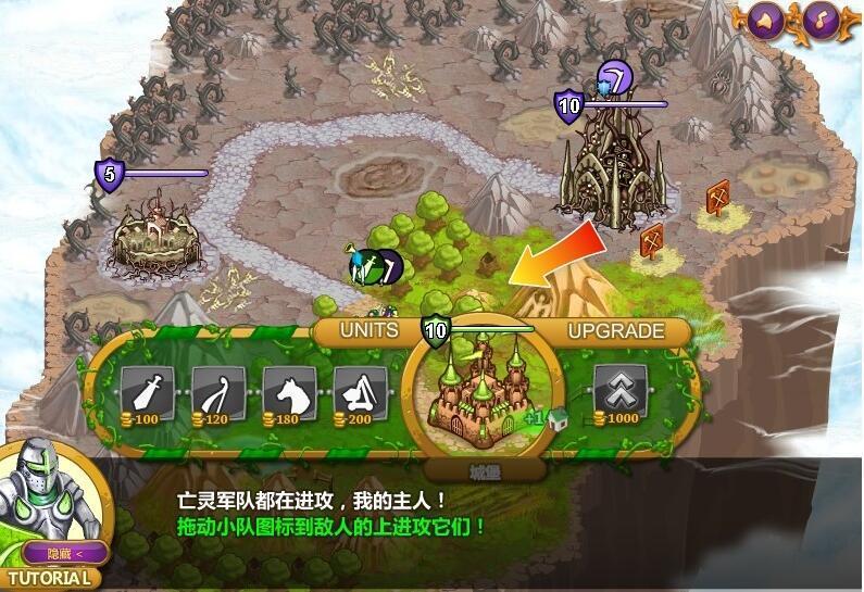 城邦争霸 0.6.1 安卓版 1
