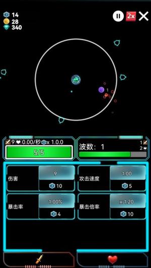 塔防多边防线 v1.0.10 安卓版 2