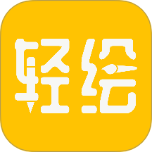 轻绘空间app下载-轻绘空间官方版