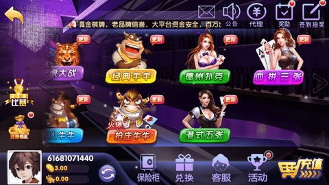 百灵斗地主online   2