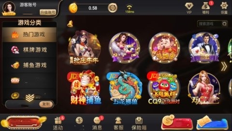 617cc棋牌十周年   2