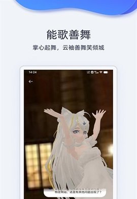 薇斯姬 1.0.1 最新版 2