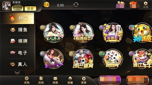 大盈棋牌苹果版本   2