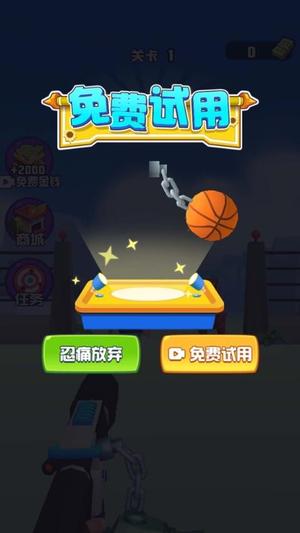 突击我在行 v1.0.0 安卓版 0
