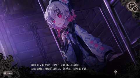 魔法少女的魔女审判 1.0.1 安卓版 1