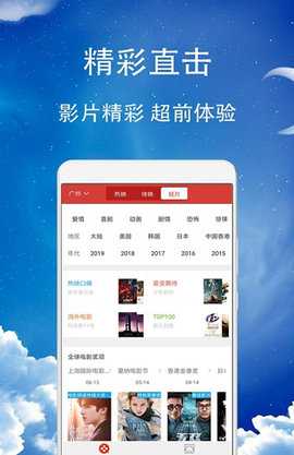 久久影音 1.0.0 官方版 2