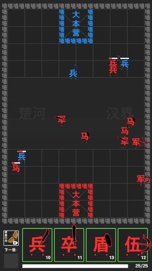 成语冒险王 1.0.0 官方版 2