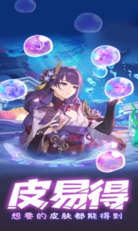 皮易得 1.0.12 最新版 2