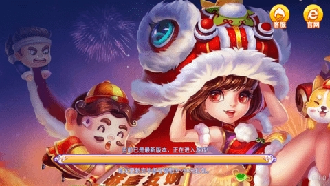 心如棋牌725版本  安卓版 1