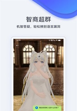 薇斯姬 1.0.1 最新版 1