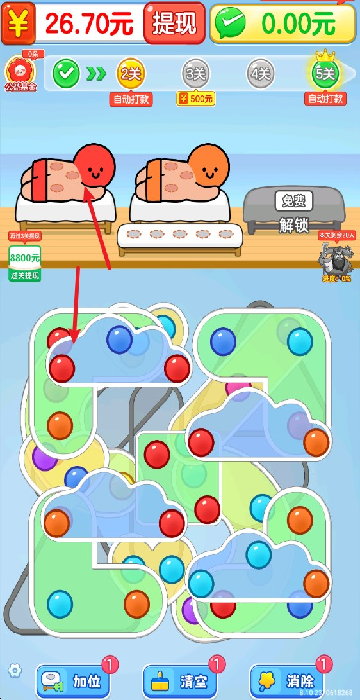 拔个火罐 1.1.2 安卓版 3