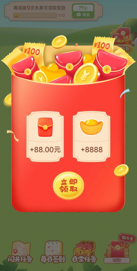 休闲一刻 1.0.4 安卓版 1