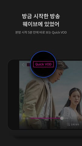 wavve 7.0.0 官方版 3