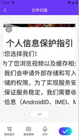 扫描文库 1.0.0 安卓版 0