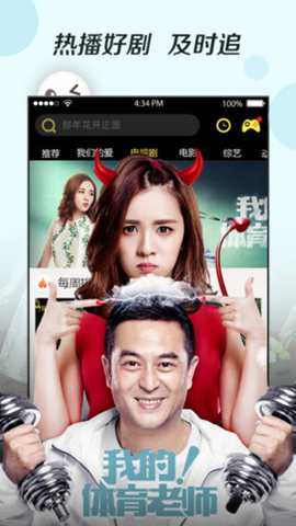 天仙影院 6.1.5 安卓版 1