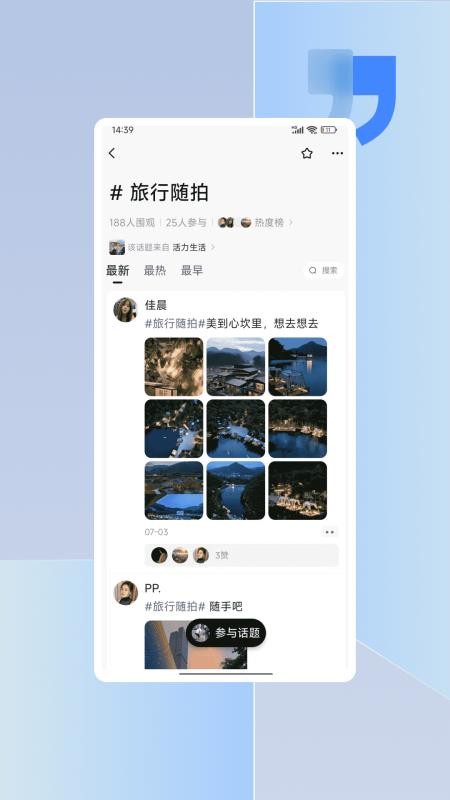 活力岛 v1.0.0 最新版 1