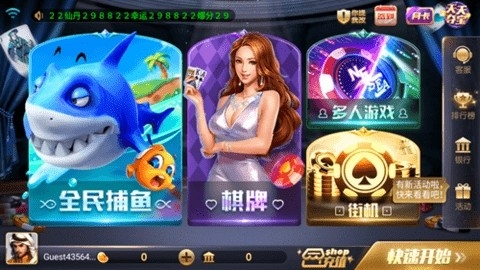 850棋盘一球进洞   1