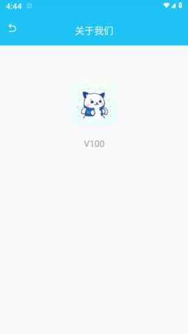 瑞雪手机管家 1.0.0 安卓版 3