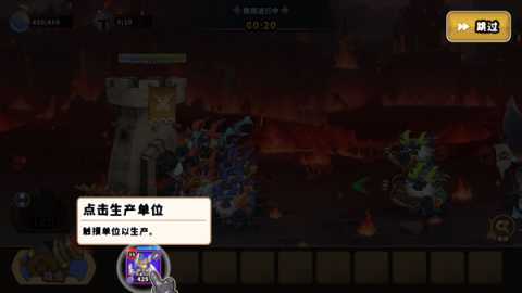 城堡战争防御 v1.0.3 安卓版 2
