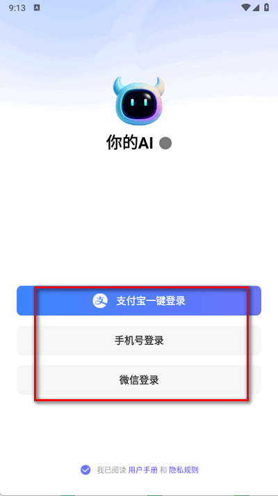 世界义乌 1.0.0.1 最新版 1