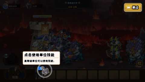 城堡战争防御 v1.0.3 安卓版 3